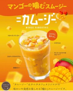 八潮駅「よつばcafe×タニタカフェ」に夏限定マンゴーメニューが登場