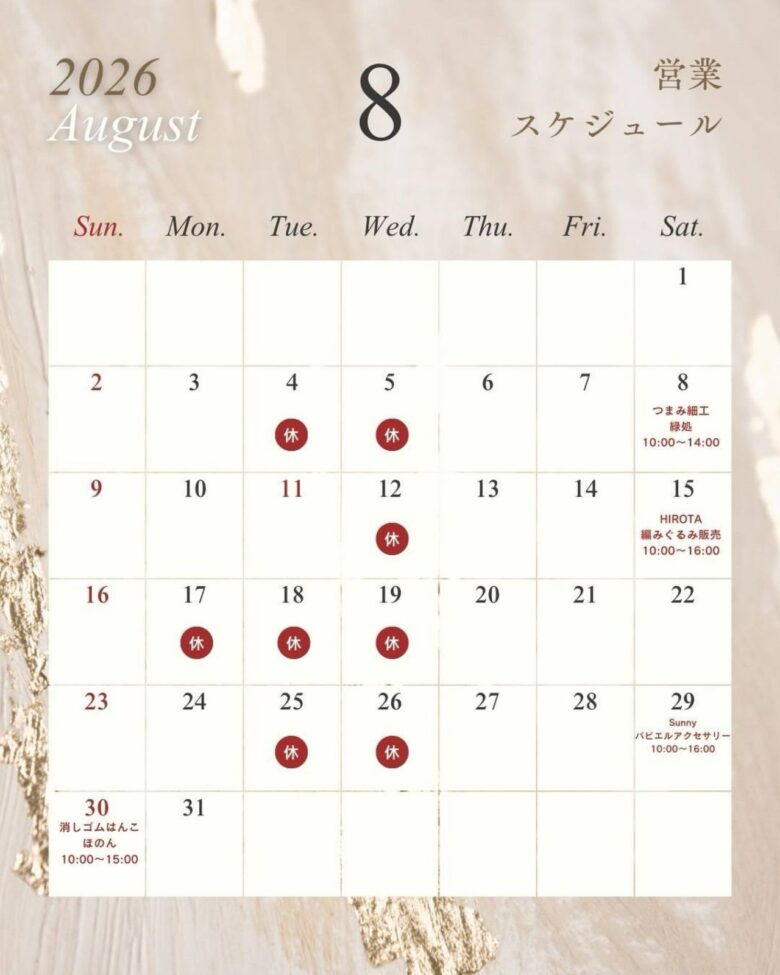「る・菓壇」で8月の「POPUP EVENT」開催！ハンドメイド作品が店内に登場