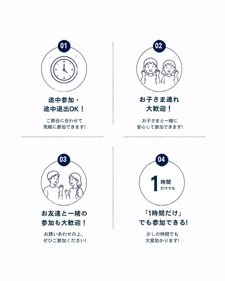 八潮花火フェスティバル2026を街から応援!八潮駅でビラ配りボランティア募集