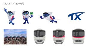 【柏の葉】TXがユニクロ「UTme!」と初コラボ！世界に一つの電車グッズを作ろう