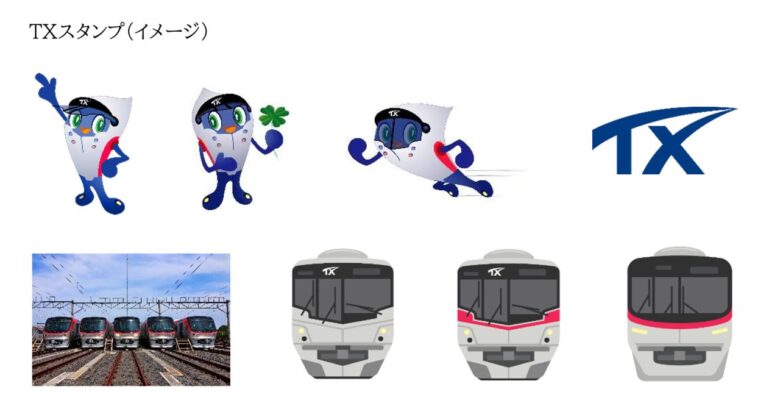 【柏の葉】TXがユニクロ「UTme!」と初コラボ！世界に一つの電車グッズを作ろう