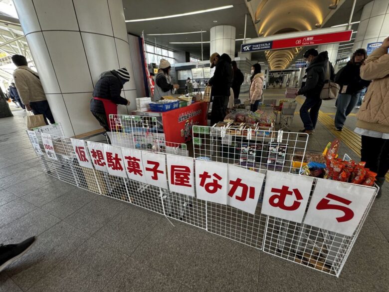 夏休みは駄菓子屋へ行こう!「駄菓子屋なかむら」が7月25日、西袋で1日限定オープン