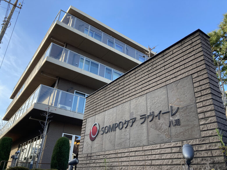 八潮市で夏休みの思い出づくりに♪ SOMPOケア ラヴィーレ八潮で「型抜きアートうちわ作り体験会」開催