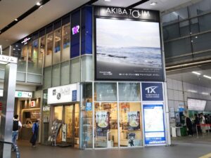 TX PLAZA秋葉原が7月30日をもって一時休業へ　店舗リニューアルを発表
