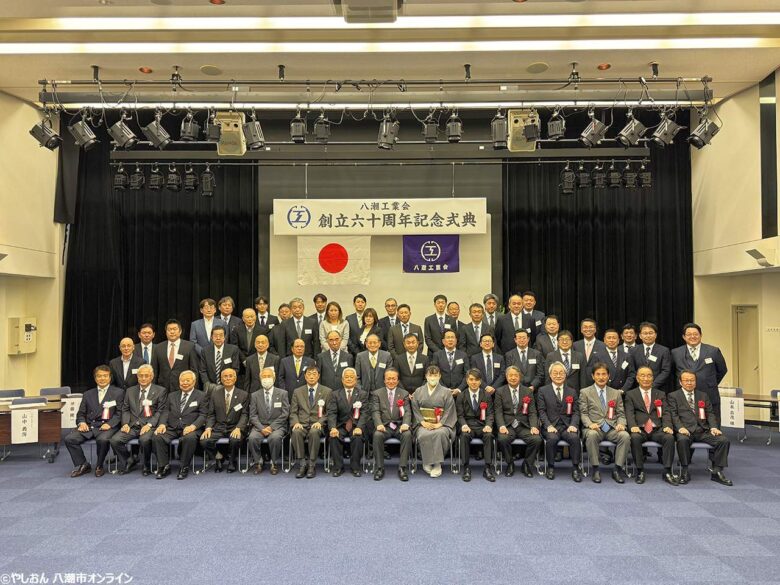 地域の産業を支える「八潮工業会」