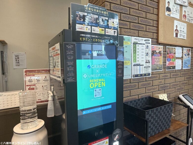 fan’s 八潮店 八潮駅徒歩3分。短時間でも続けやすい加圧&パーソナルジム