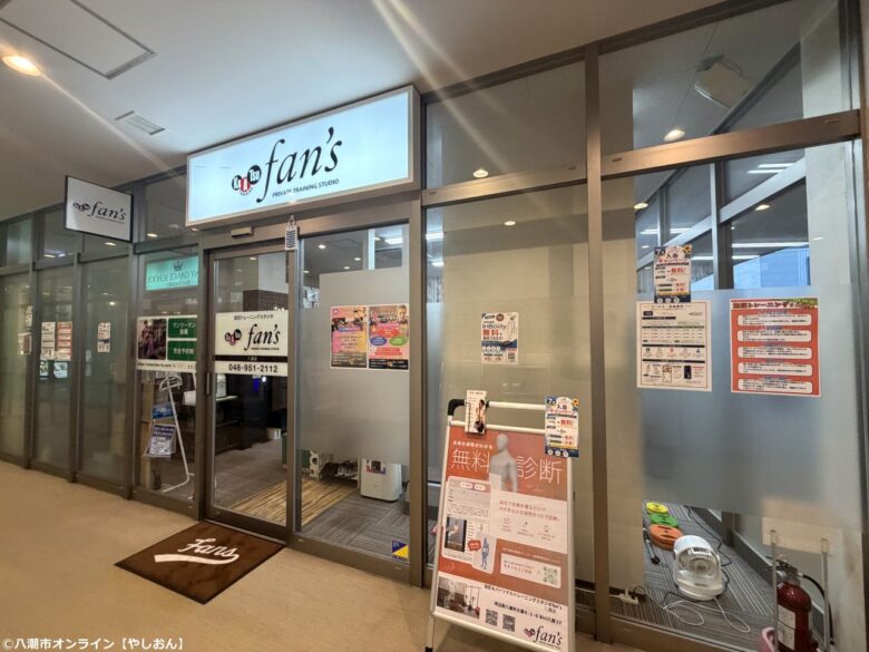 fan’s 八潮店 八潮駅徒歩3分。短時間でも続けやすい加圧&パーソナルジム