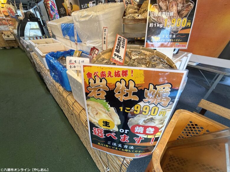 フレスポ八潮に海鮮市場が出現！「出張！浜焼き うまか市場」を体験してきました