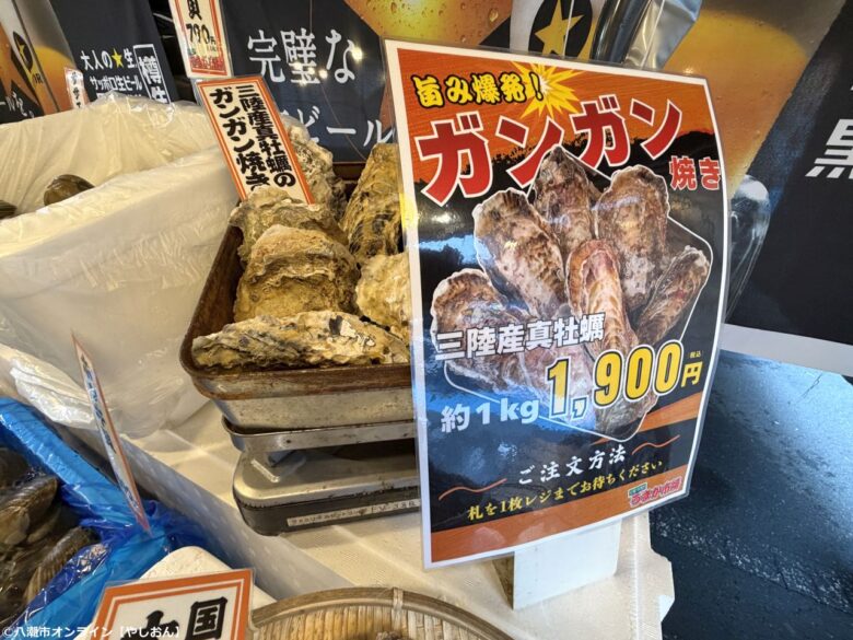 フレスポ八潮に海鮮市場が出現！「出張！浜焼き うまか市場」を体験してきました
