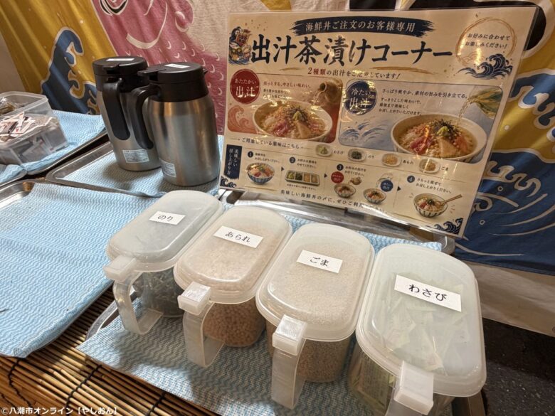 フレスポ八潮に海鮮市場が出現！「出張！浜焼き うまか市場」を体験してきました