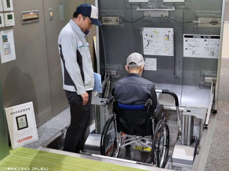 UDエスケープWith