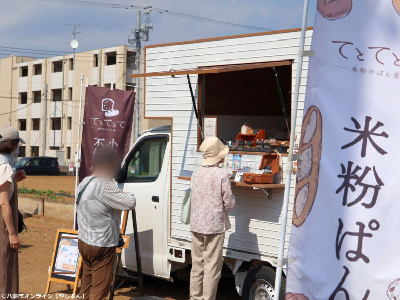 【八潮市】雨天中止を乗り越えリベンジ開催!「しゅん・あぐり」朝採れ野菜と枝豆詰め放題にぎわう