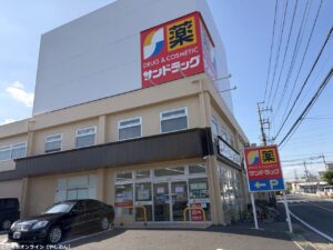 八潮市中央「サンドラッグ 八潮中央店」が8月16日で閉店へ　開店から約3年半
