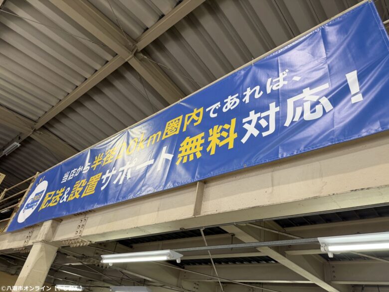 八潮に関東初進出!週末だけ開くリユースショップ「うるココ 八潮base」を訪問