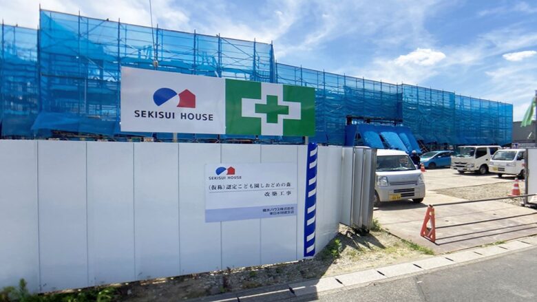 現在施工中の新園舎