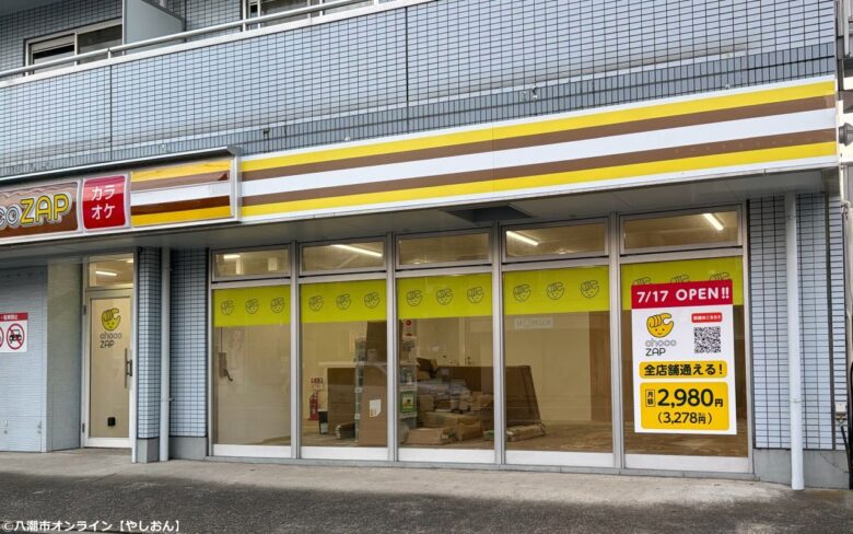 草加市弁天に「chocoZAP 草加弁天一丁目」が7月17日オープン！24時間使えるコンビニジムが誕生