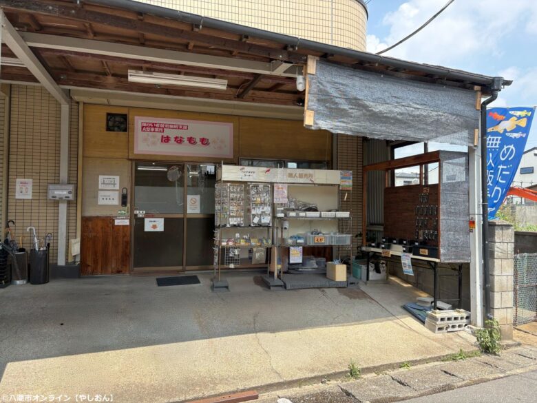 八潮市「はなもも」で生まれた、利用者さんと作る世界に一つだけのメダカキーホルダーを取材【レポート】