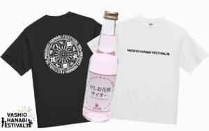 八潮花火フェスティバル2026 一般の協賛観覧席チケット販売スタート！限定Tシャツ＆花桃サイダーセットも登場