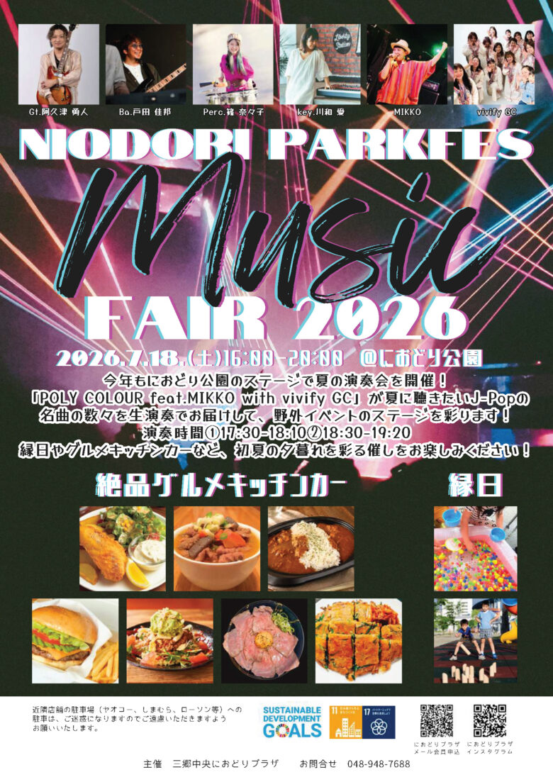 NIODORI PARKFES MUSIC FAIR 2026