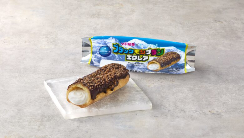 【八潮市】モンテールから夏の新作！「ブラックモンブランエクレア」8月限定発売