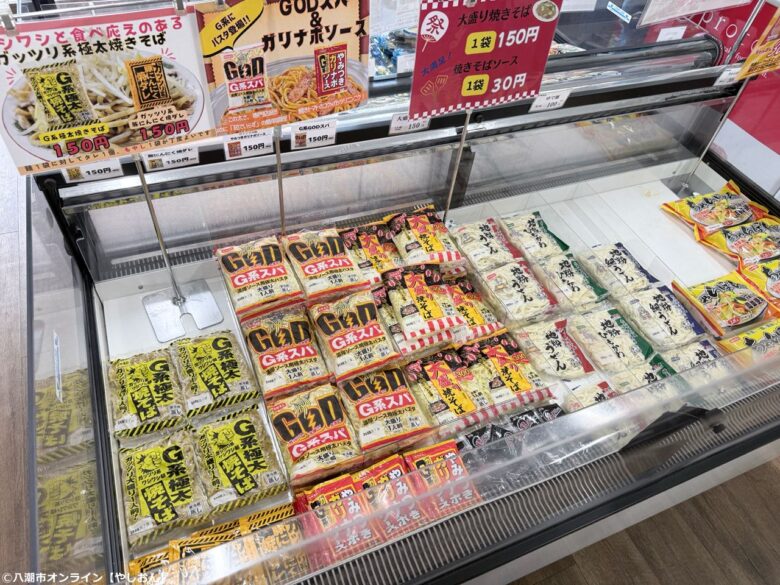 やしお枝豆感謝祭で出会った「肉汁うどん味ポテトチップス」。販売店を訪ねて蓮田市「翁の郷」へ行ってきました!