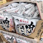 八潮で出会った「肉汁うどん味ポテトチップス」を求めて蓮田市「翁の郷」へ
