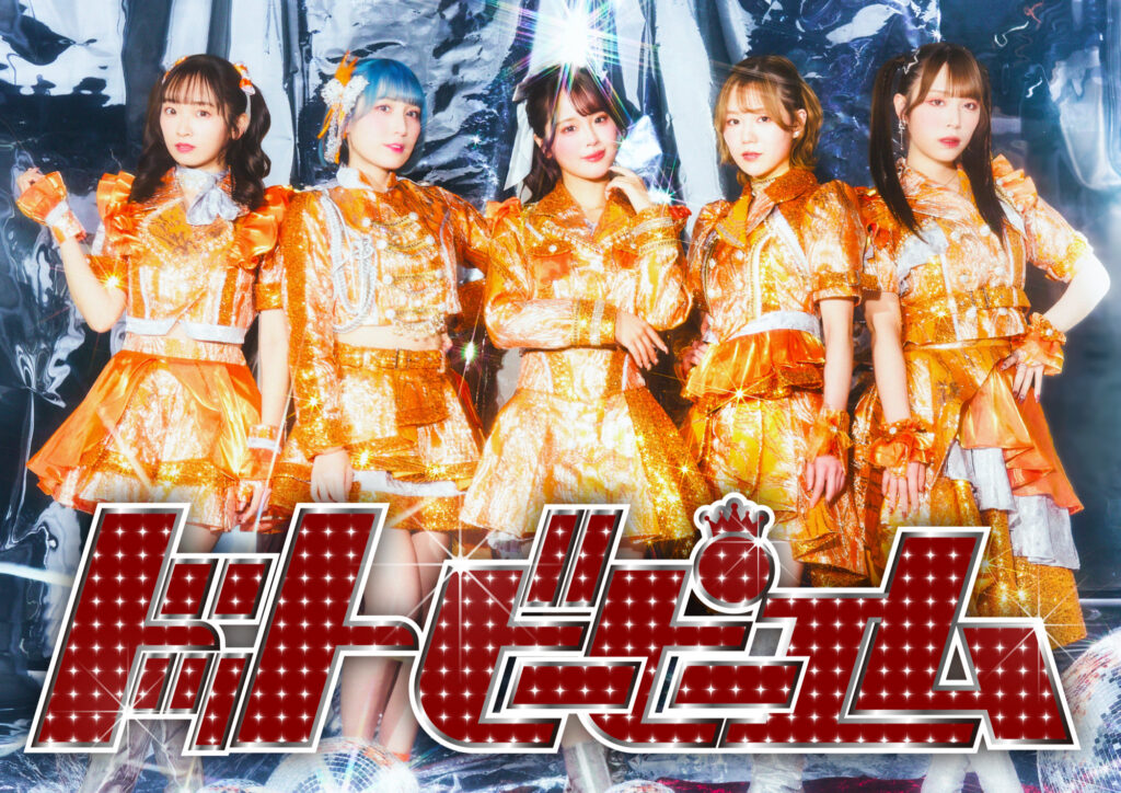 ららぽーと新三郷でドットビーピーエムがミニライブ開催 新曲発売記念