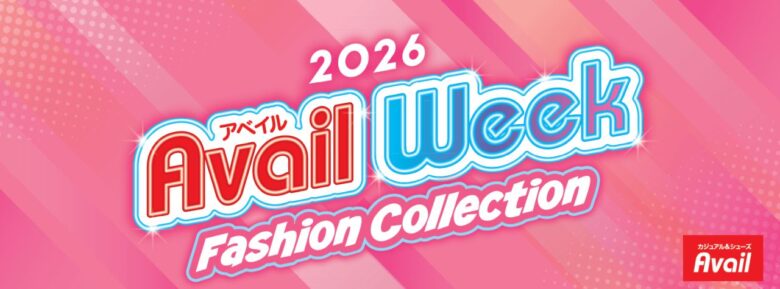 アベイルで夏の1週間企画がスタート!限定キャラクター商品や学生応援クーポンも