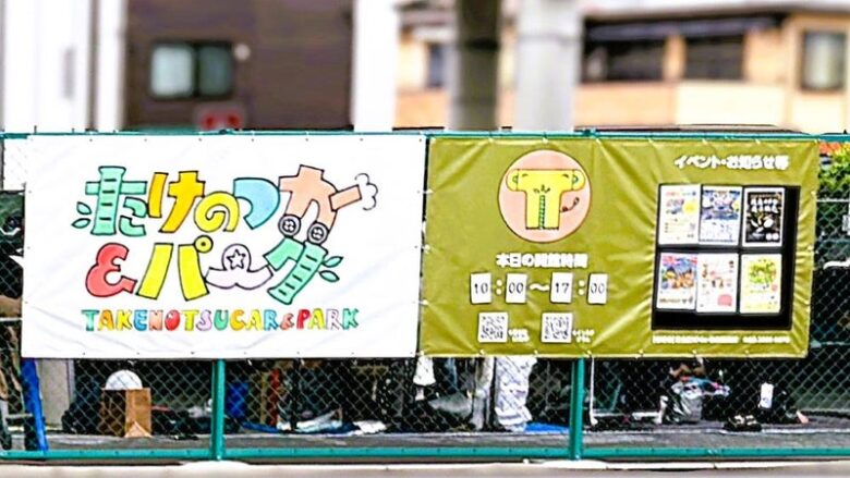 「やってみたい」が祭りになった。足立区竹の塚七夕祭、再出発の日【レポート】