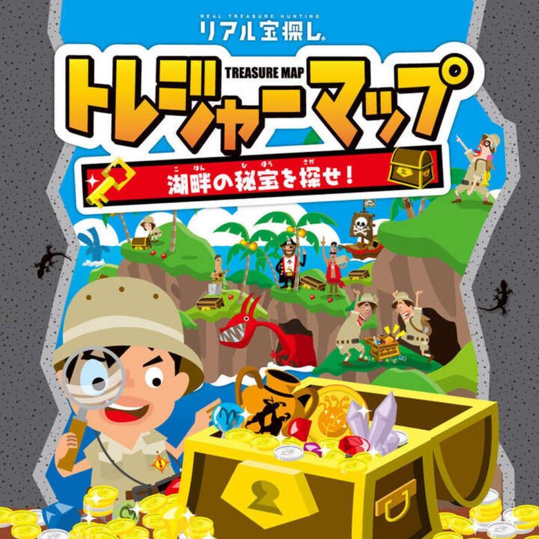 イオンレイクタウン全館が宝探しの舞台に！「湖畔の秘宝」を探す無料イベント開催