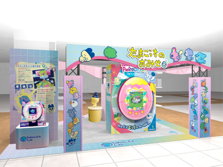 たまごっちファン必見!越谷レイクタウンで4周年記念キャンペーン開催 限定ステッカーやショップリニューアルも