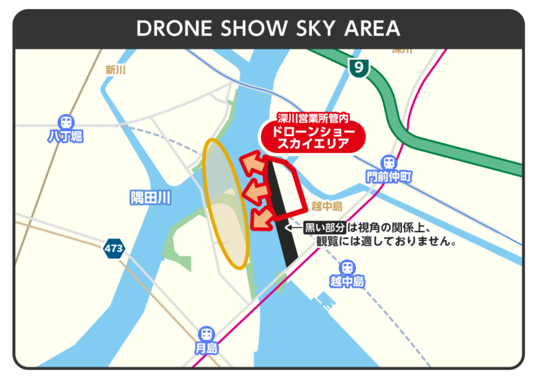 東京・深川の夜空を1,000機が彩る!無料で楽しめるドローンショー「この街と、次の100年へ」開催
