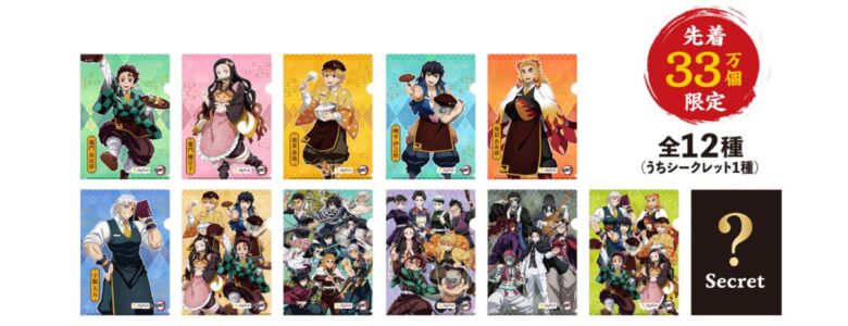 コラボメニュー1品ご注文につき、オリジナルクリアファイルを1枚プレゼント！（33万枚限定・全12種、うちシークレット1種、W220mm×H310mm）