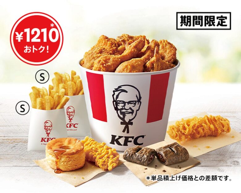 KFC「お盆バーレル」8月5日発売!最大1,210円お得、限定シール付き