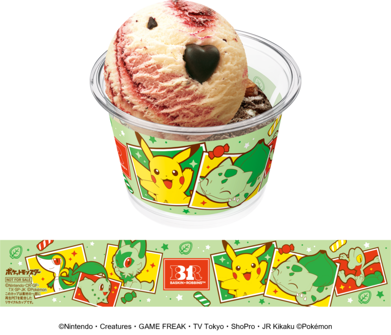 ポケモン ダブルカップ A
