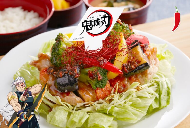 宇髄天元（うずいてんげん）のド派手なピリ辛チキン南蛮定食