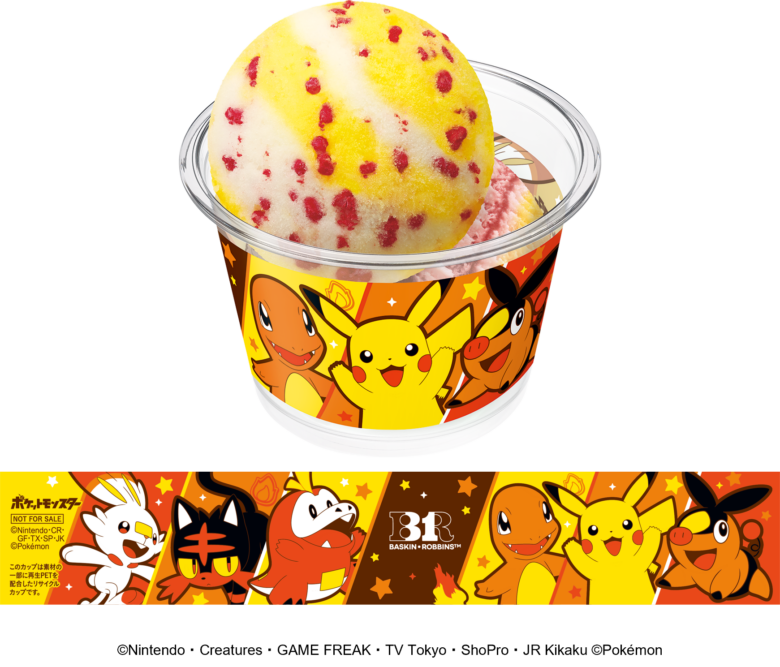 ポケモン ダブルカップ B