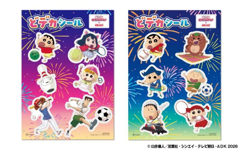 映画『クレヨンしんちゃん 奇々怪々！オラの妖怪バケ～ション』と「ROUND1」の夏のキャンペーンが開催決定！