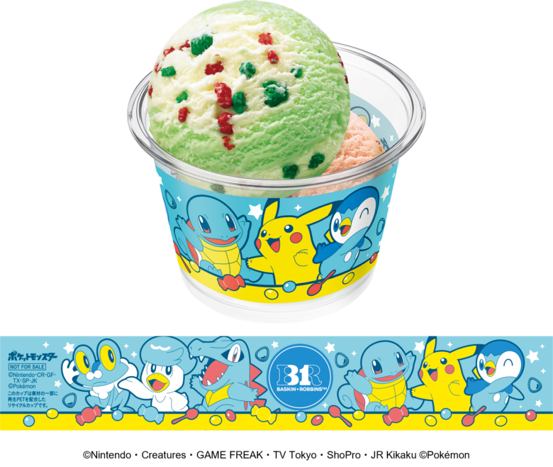 ポケモン ダブルカップ C