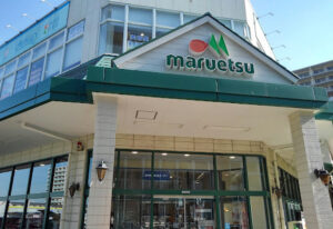 三郷中央駅前のマルエツが7月10日増床リニューアル！焼きたてパンや窯焼きピザも新登場