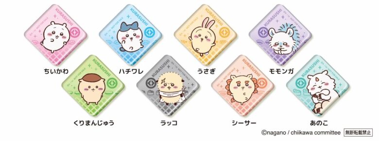 アクリルマグネット全8種