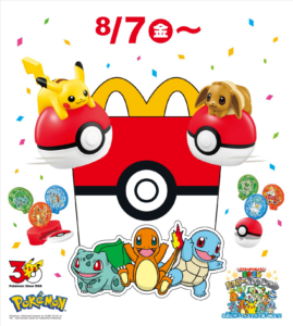 マクドナルドにポケモン大集合！30周年記念のハッピーセットが8月7日発売