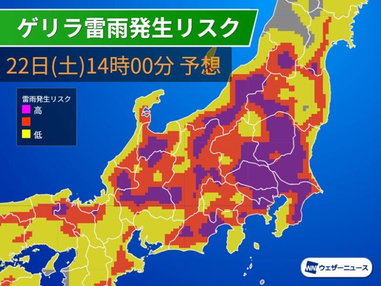 今日は関東南部で猛烈な雨のおそれ　災害の発生に警戒を