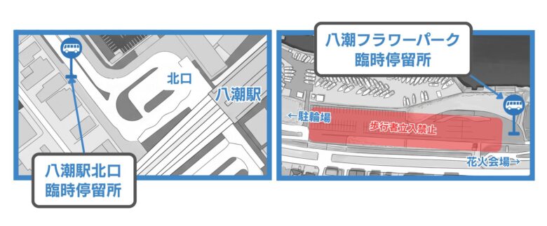 いよいよ9月12日開催!「八潮花火フェスティバル2026」今年は新会場で1,840発