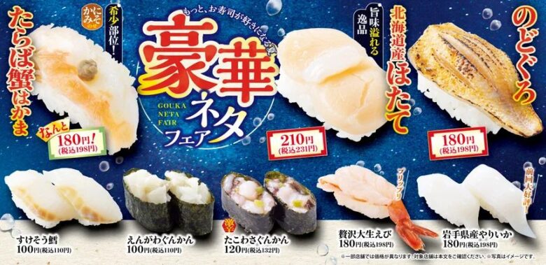 かつやが8日間の感謝祭!人気メニュー150円引き、ご飯大盛も無料に