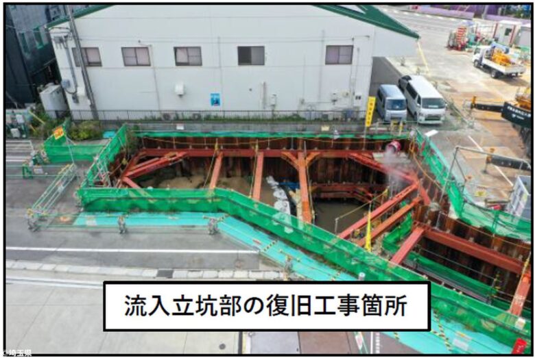 八潮道路陥没事故、9月は仮排水管撤去や埋め戻しへ 流入立坑の復旧も着手