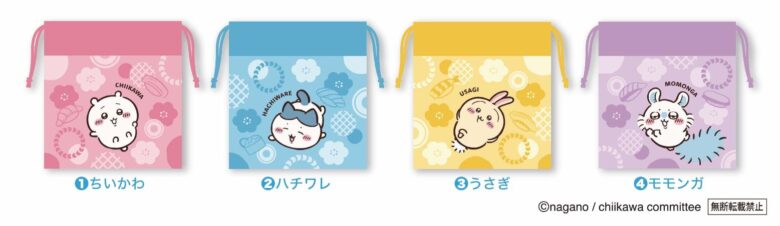 ミニ巾着