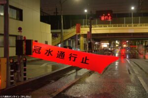 豪雨時の道路確認に「JARTIC地図」　八潮でも覚えておきたい“通れた道”の見方