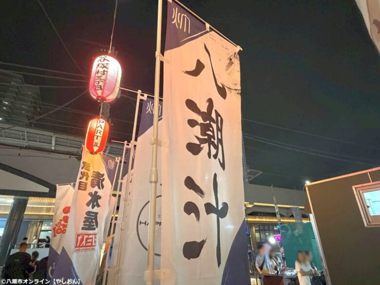 谷塚の夏がひとつになる夜。「第4回やつか納涼フェスタ」へ行ってきました