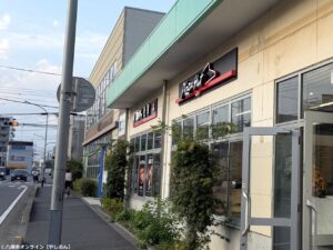 モールプラザ草加に「銀のさら・釜寅」オープン！ピザハットも8月24日開店